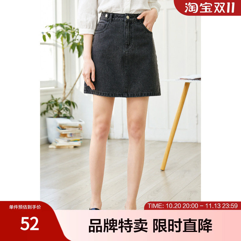Betu百图a字牛仔半身裙女高腰显瘦短裙设计感小众春季新款