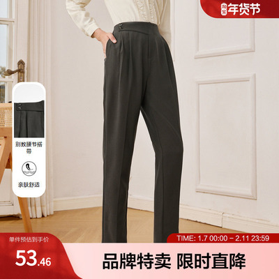 betu百图秋季新款高腰显瘦小个子通勤哈伦休闲长裤