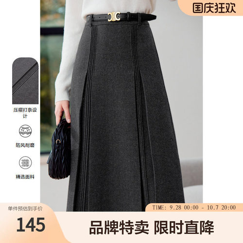 betu百图女年冬季新款高腰显瘦通勤压褶设计感中长款半身裙
