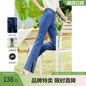 子女长裤 百图高腰微喇叭牛仔裤 女小个子开叉直筒显瘦设计感裤