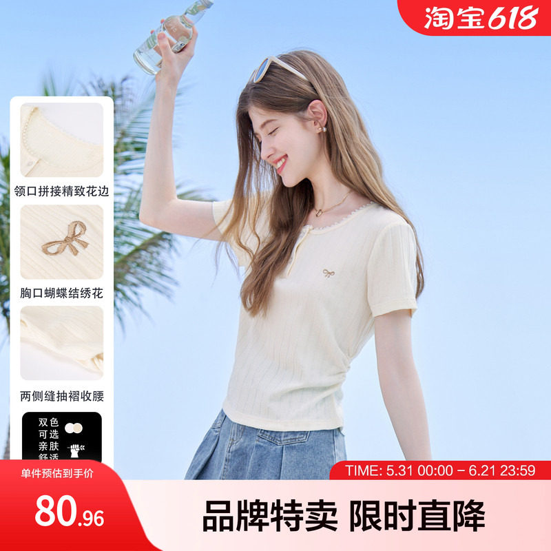 betu百图精致绣花短袖领口蕾丝花边T恤设计胸口甜美修身显瘦