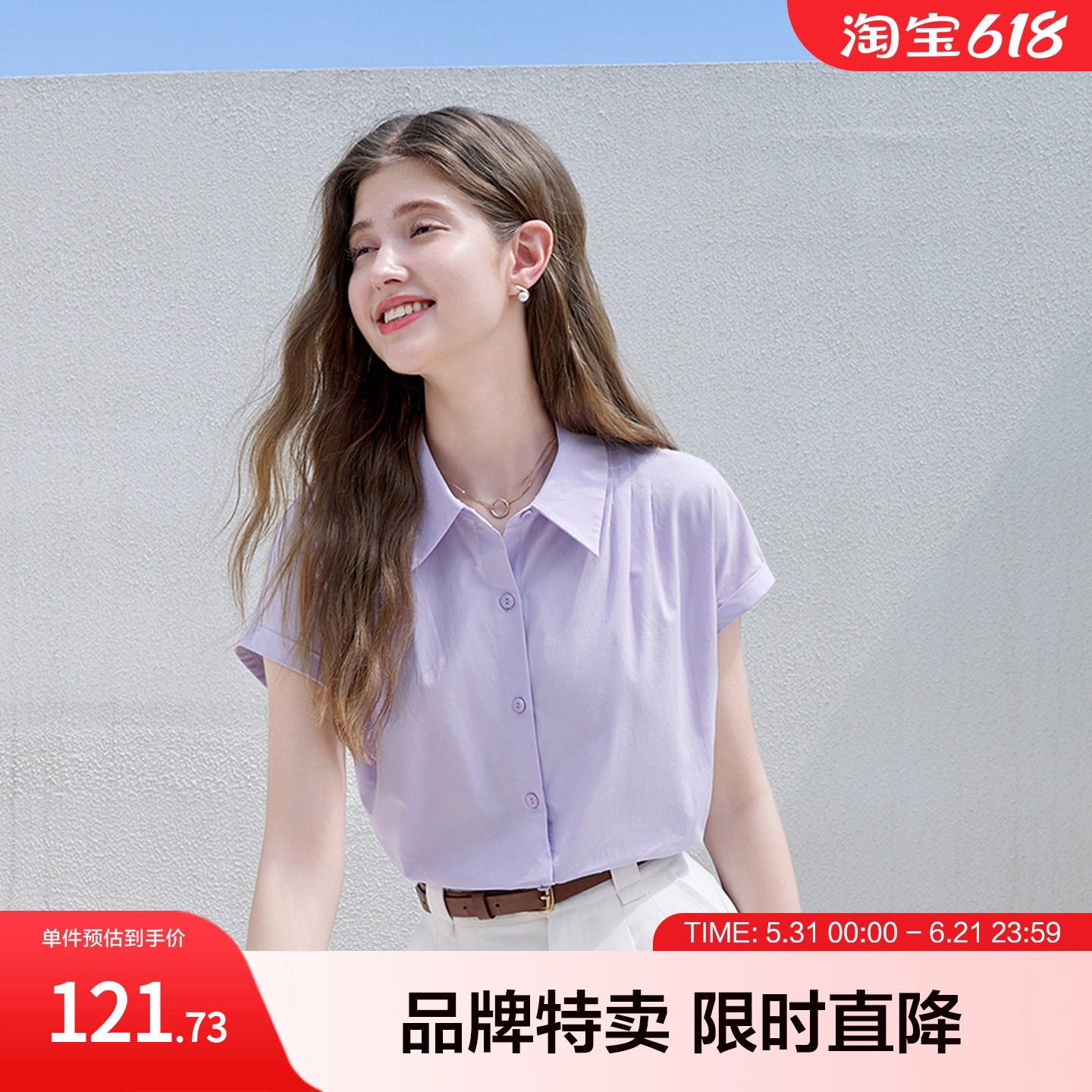 betu百图高级感通勤衬衫肩位打褶设计感小衫精致细节
