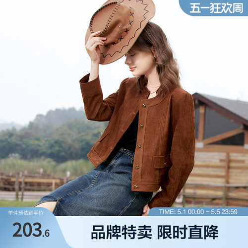 betu百图麂皮绒短款外套新款美拉德环保麂皮绒小香外套女
