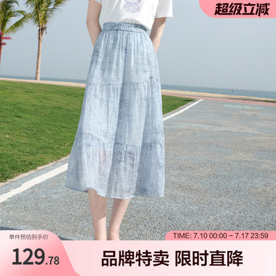 betu百图温柔蛋糕伞裙层层叠叠甜美半身裙少女感爆棚春夏搭配
