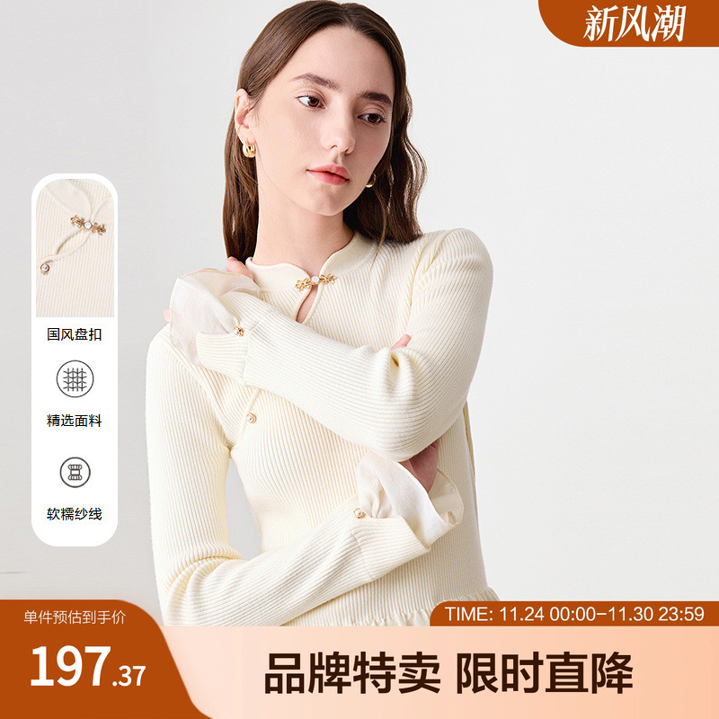 betu百图新中式针织裙镂空盘扣中国风中长款气质连衣裙