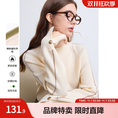 betu百图插肩袖毛衣气质百搭半高领纯色女式保暖毛衣