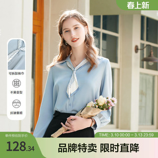 betu百图女装春装新款飘带长袖衬衫V领上衣OL职业通勤衬衣