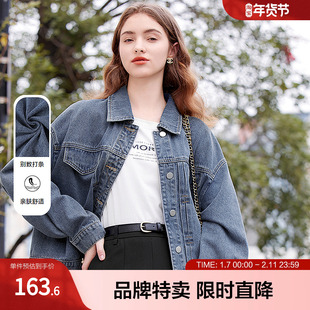 百图2024年春季新款短外套2401T45