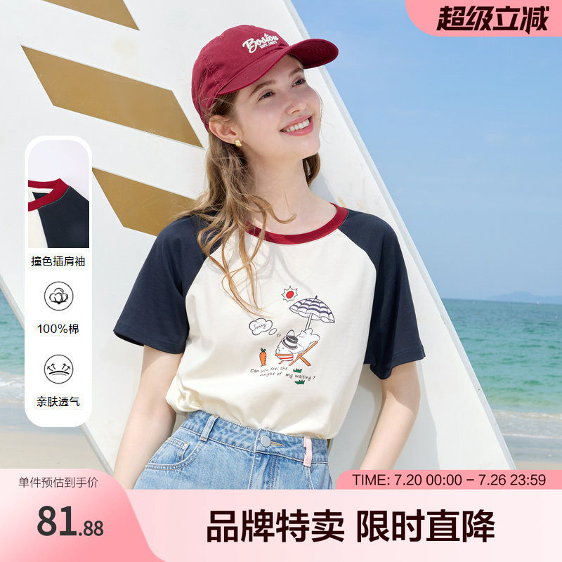 betu百图美式复古风趣味印花短袖撞色T恤甜酷夏季清爽穿搭