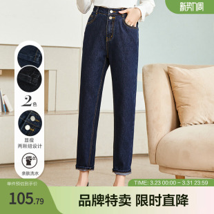 新款 betu百图牛仔裤 设计感秋季 哈伦裤 女高腰九分老爹裤