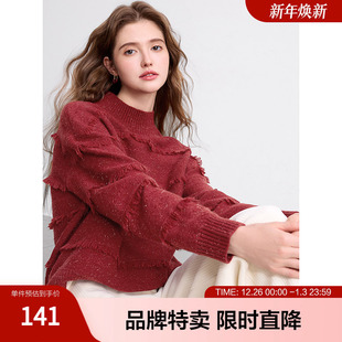 安可拉新年红毛衣本命年红层层流苏连肩袖 毛衣 半高领女式