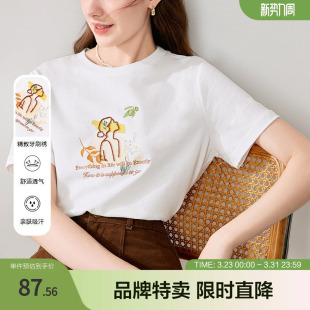 betu百图简约小白T夏款 T恤女 立体印花图案百搭通勤短袖