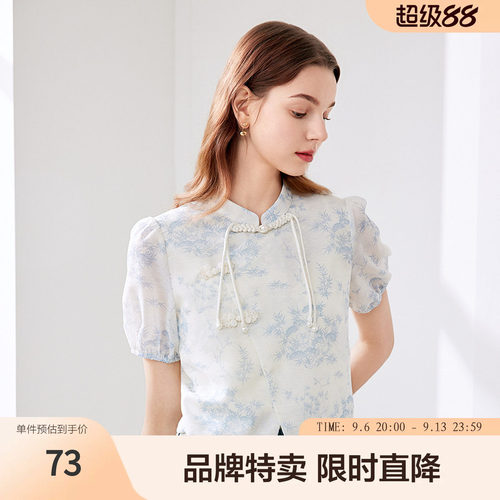 betu百图国风盘扣衬衫夏款斜襟盘扣珍珠装饰印花衬衫开衫