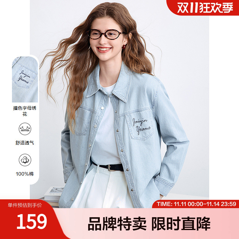 2025百图字母刺绣牛仔衬衫精致字母刺绣小尖领棉衬衫女