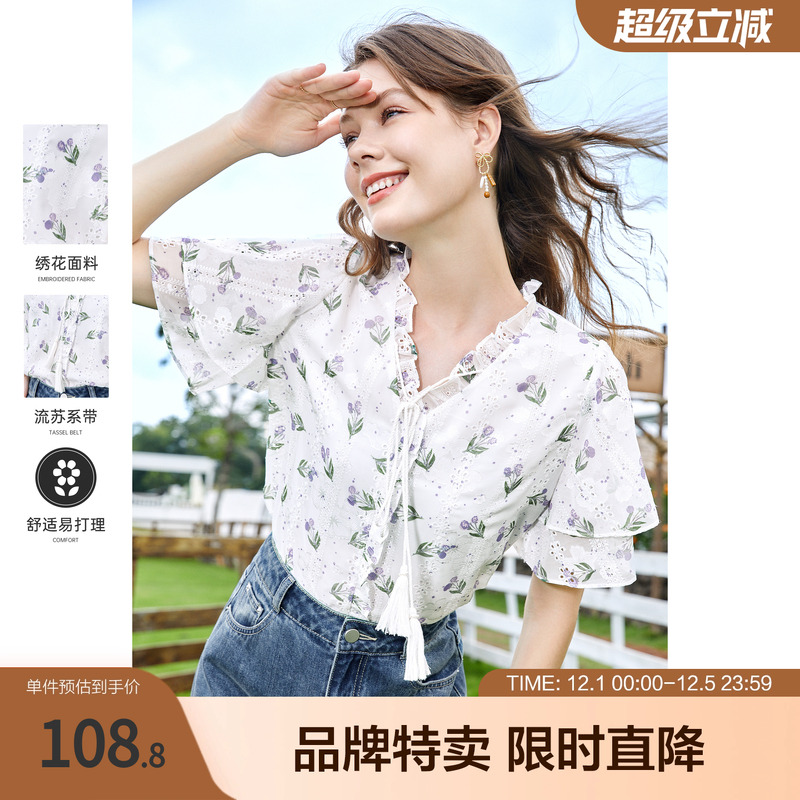 betu百图夏季新款设计感V领荷叶边飞飞袖衬衫衬衣