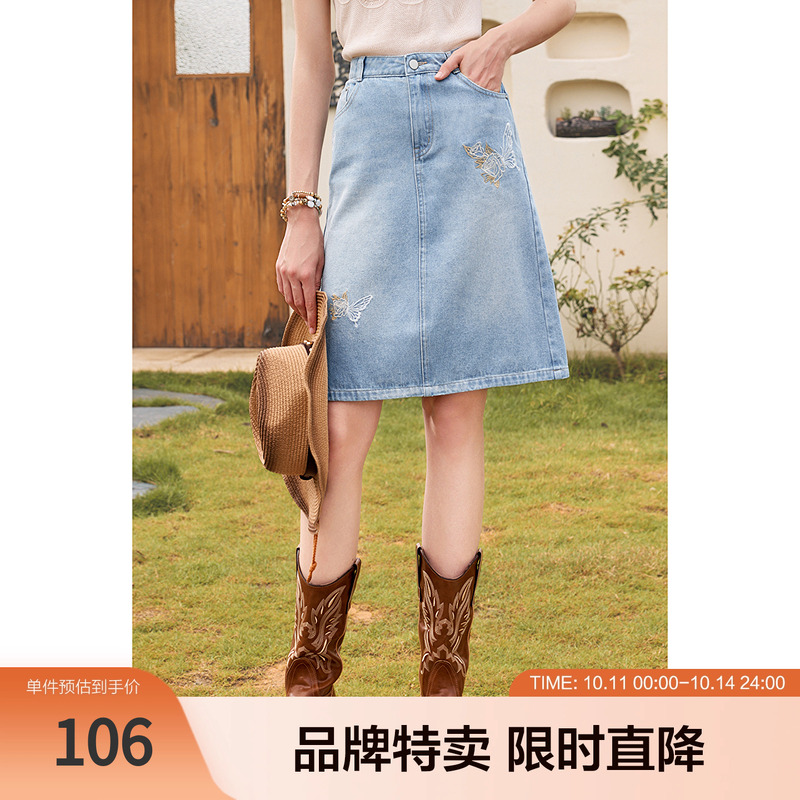 betu百图蝴蝶夏季高腰显瘦A字裙精致刺绣牛仔裙【清仓现货现发】