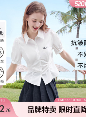 betu百图学院风翻领衬衫短袖夏季显瘦收腰设计感短款极简白色