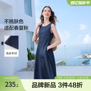 betu百图2026年夏季连衣裙无袖女士圆领不挑肤色日常中长款裙子