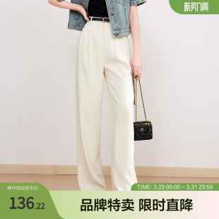 betu百图纯色高腰阔腿春夏款 女 显高显瘦高腰纯色阔腿裤