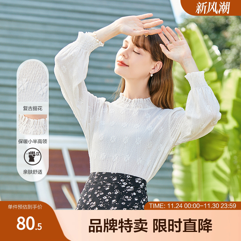 betu百图衬衫女法式针织灯笼袖上衣复古蕾丝小衫年春季新款