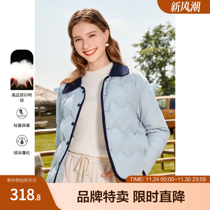 【撞色轻羽绒】秋冬新品减龄撞色翻领保暖女式轻羽绒服外套