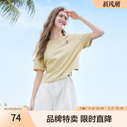 betu百图多巴胺夏季T恤套头短款短袖基础百搭显瘦通勤上衣