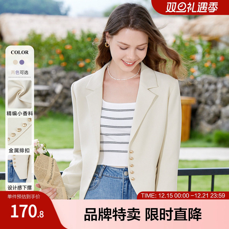 betu百图秋装新款长袖西服通勤职业修身小西装外套