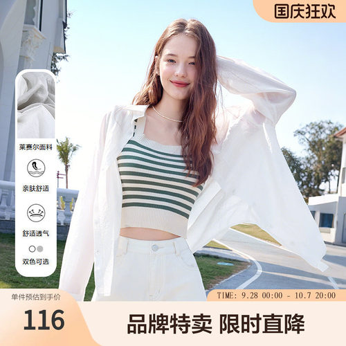 Betu百图新款经典通勤衬衫百搭日常舒适宽松长袖薄款透气时尚气质