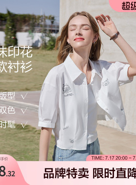 百图（betu）2026年夏季新款衬衫(短)2603T51
