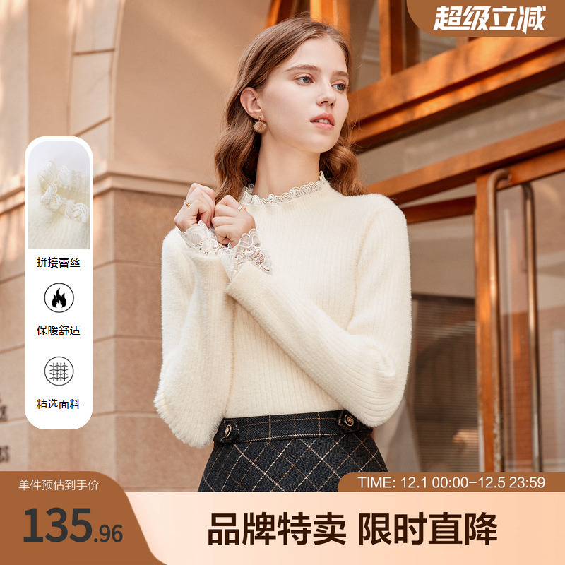 betu百图女冬季新款蕾丝拼接立领花边气质内搭打底毛衣上衣