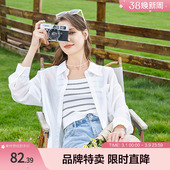 修身 女夏季 显瘦泡泡袖 衬衫 通勤上衣 短袖 betu百图法式