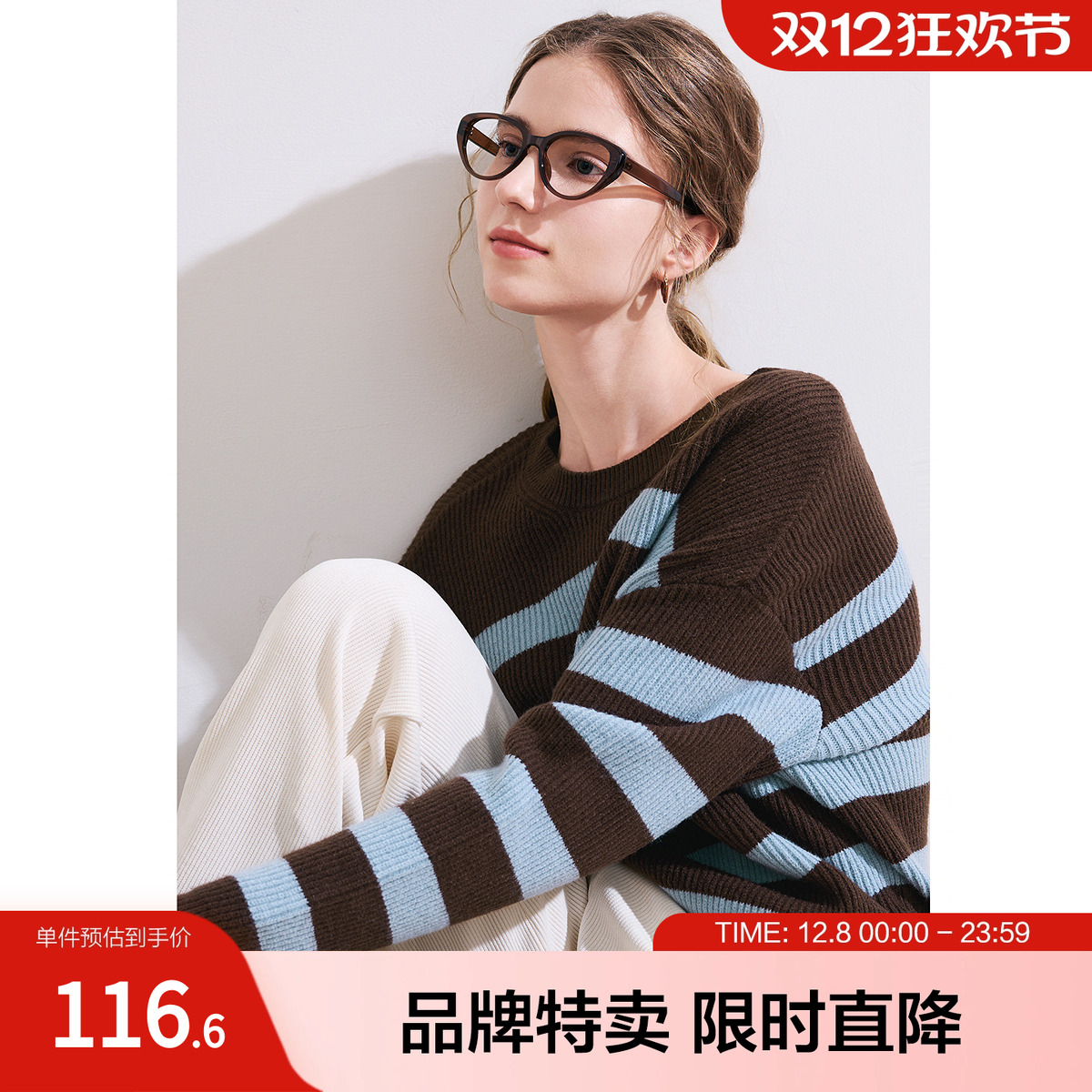 betu百图条纹针织衫款慵懒风撞色条纹宽松落肩袖女式针织衫