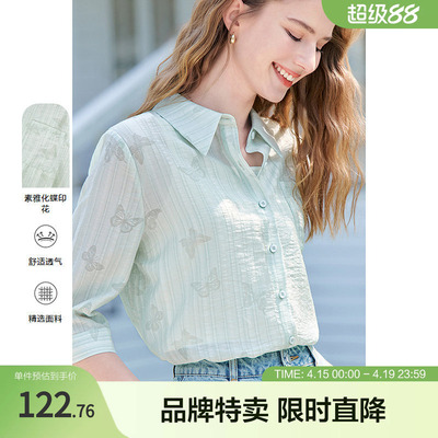2025百图素雅印花衬衫不规则条纹肌理面料轻薄宽松小衫