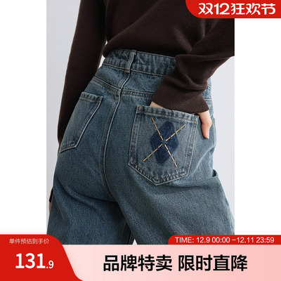 betu百图显瘦直筒裤拼色口袋阔腿裤洗水牛仔裤女长裤