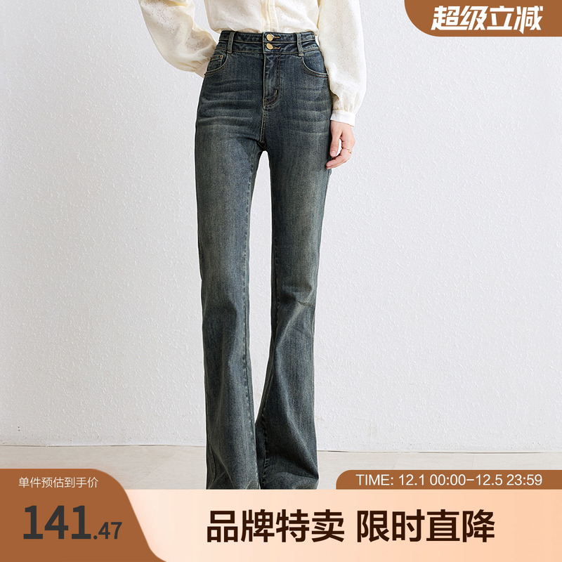 betu百图款双扣高腰毛边下摆洗水牛仔裤显瘦喇叭裤