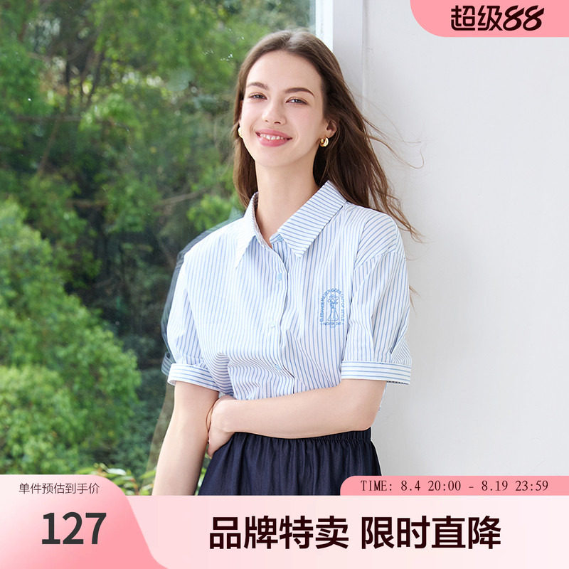 Betu百图盐系文艺衬衫经典蓝白条纹设计感小清新透气舒适日常穿搭