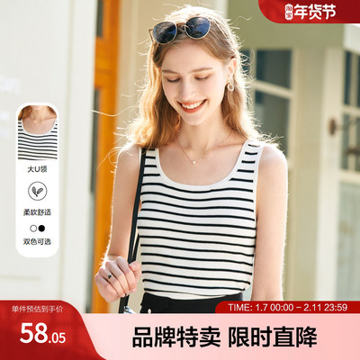 百图秋款减龄条纹大U领吊带无袖针织背心女
