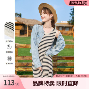 betu百图夏季新款流苏下摆度假无袖条纹背心连衣裙