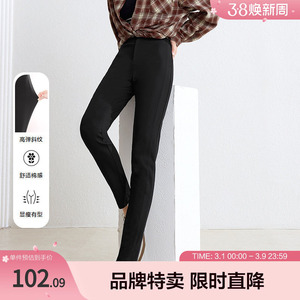 betu百图高腰小脚裤款时尚百搭高腰显瘦小脚裤休闲裤女式裤子