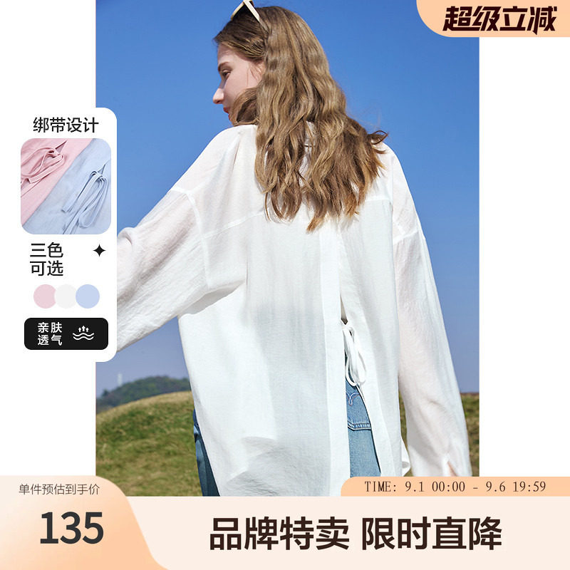 百图后背绑带轻薄衬衫温柔慵懒风高档亲肤衬衫料开衫薄外套图片