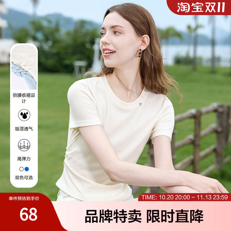 betu百图甜美温柔短袖侧腰收褶领口爱心T恤夏季显瘦百搭减龄