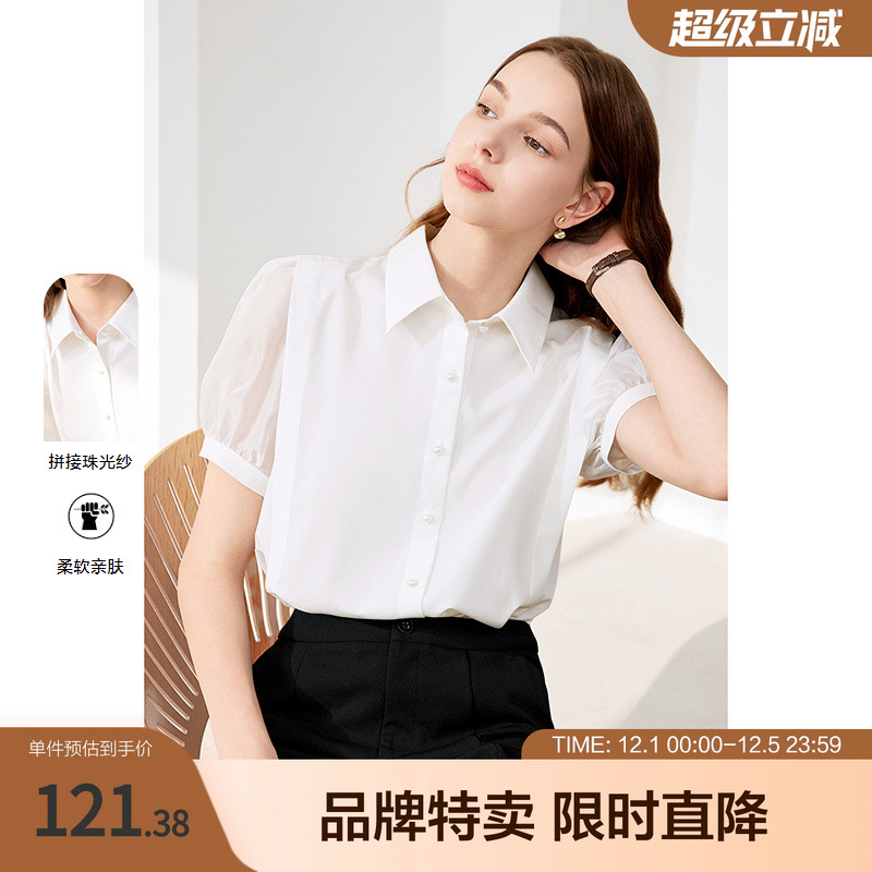 betu百图纯色翻领衬衫夏款珠光纱拼接气质优雅翻领短袖衬衫女
