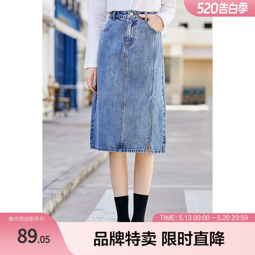 Betu百图牛仔半身裙女高腰a字中长款开叉包臀通勤春季新款