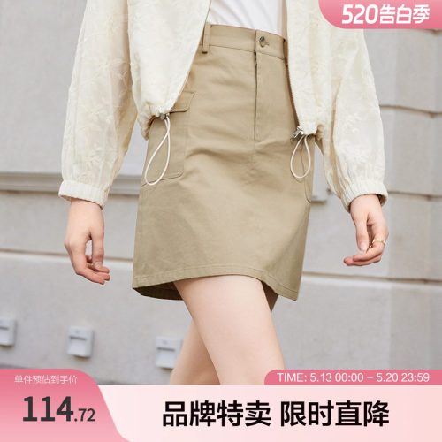 betu百图高腰工装A字裙夏款时髦甜酷工装风高腰半身裙显瘦短裙