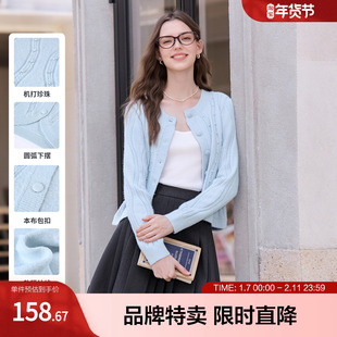 betu百图通勤百搭圆弧下摆毛衫外套珍珠本布包扣针织开衫秋冬