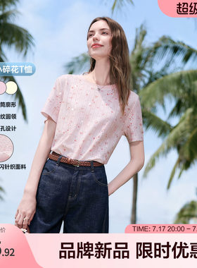 betu百图2026年夏季T恤简约风套头短袖女士圆领闪光小碎花甜美风