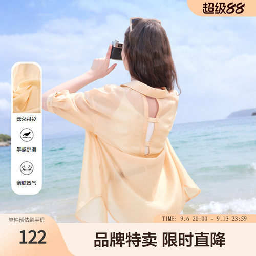 betu百图欧若风夏季衬衫宽松显瘦慵懒风高级感穿搭女生透气