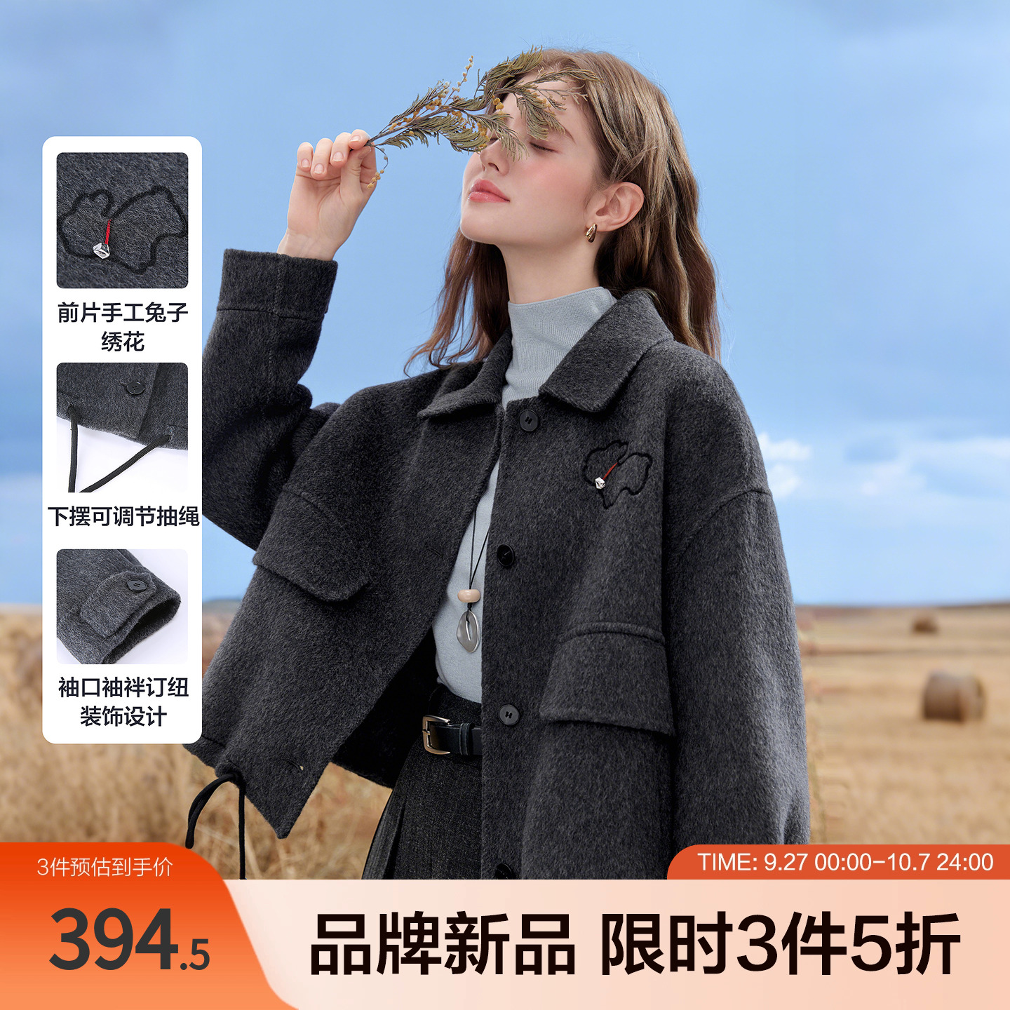 betu百图复古趣味刺绣工装风短款大衣女秋冬外套下摆抽绳装饰