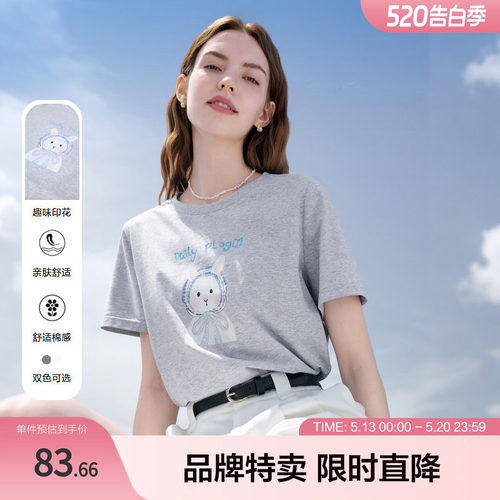betu百图趣味印花短袖夏季圆领纯棉透气T恤小众设计感上衣女