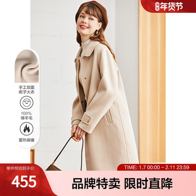 betu百图毛呢外套女小香风纯羊毛双面呢中长款大衣季新款